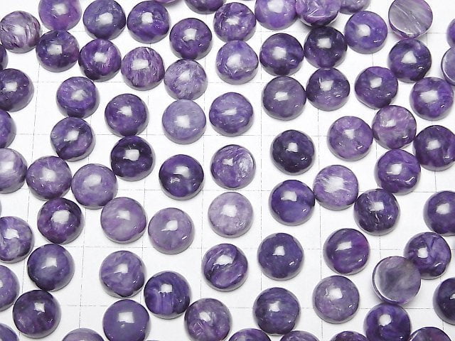 [Video]Charoite AA++ Round Cabochon 8x8mm 3pcs