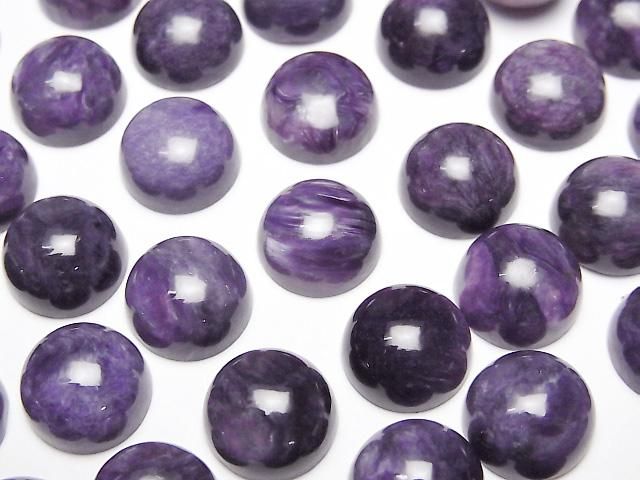 [Video] Charoite AA++ Round Cabochon 10x10mm 2pcs