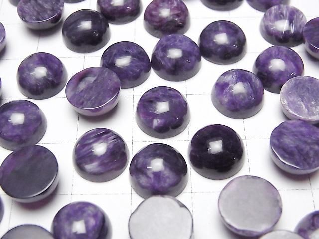 [Video] Charoite AA++ Round Cabochon 10x10mm 2pcs