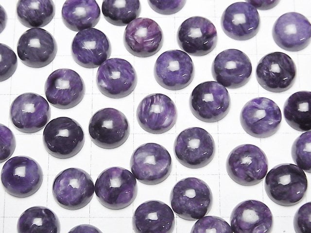 [Video]Charoite AA++ Round Cabochon 10x10mm 2pcs