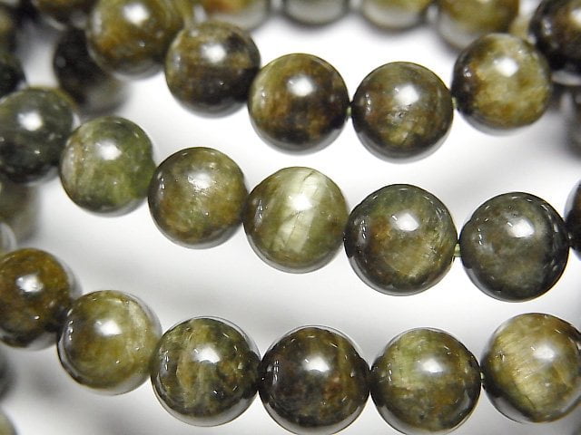 Tourmaline Gemstone Beads