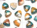 [Video] Oyster Copper Turquoise Triangle Cabochon 10x10mm 2pcs