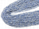 [Video] High Quality! Kyanite AA++ Faceted Round 2mm 1-strand beads (approx. 15 inches/37 cm)