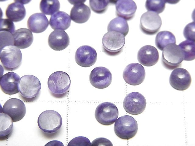 [Video]Charoite AAA- Round Cabochon 4x4mm 10pcs