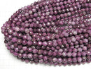 [Video] High Quality! Ruby AA 64Faceted Round 8mm half or 1strand beads (aprx.15inch/37cm)