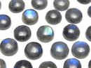 [Video] Blue Labradorite AA++ Round Cabochon 10x10mm 3pcs