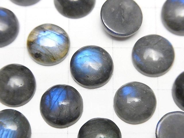 [Video] Blue Labradorite AA++ Round Cabochon 10x10mm 3pcs