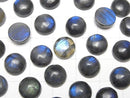 [Video] Blue Labradorite AA++ Round Cabochon 10x10mm 3pcs