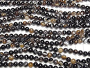 [Video] Tibetan Agate (Eye Agate) AAA Round 6mm 1strand beads (approx. 15 inches/36 cm)