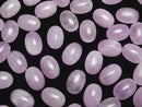 [Video] Nigerian Kunzite AAA- Oval Cabochon 14x10mm 1pc
