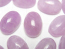 [Video] Nigerian Kunzite AAA- Oval Cabochon 18x13mm 1pc