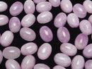 [Video] Nigerian Kunzite AAA- Oval Cabochon 18x13mm 1pc
