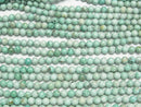 [Video] Peru Chrysocolla AA+ Round 4mm 1strand beads (aprx.15inch/37cm)