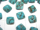 [Video] Blue Copper Turquoise AAA Sugarloaf Cut 8x8mm 3pcs