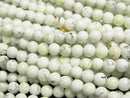 Lemon Chrysoprase(Citron Magnesite) Gemstone Beads