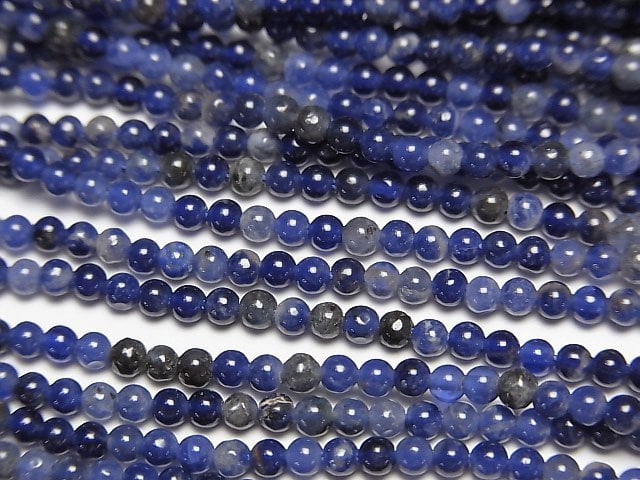 Sodalite Gemstone Beads