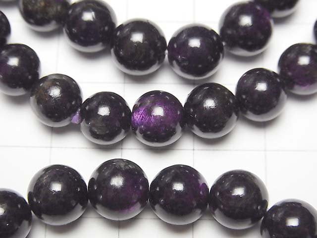 [Video]Purplite Stichtite Round 8mm Bracelet