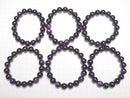 [Video]Purplite Stichtite Round 11mm Bracelet
