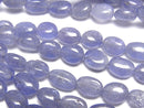 Tanzanite Gemstone Beads