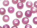 Ruby Gemstone Beads