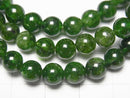 [Video] Chrome Diopside AA++ Round 6mm Bracelet