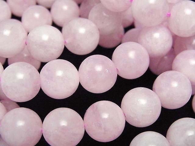 [Video] Morganite AA++ Round 12mm-13mm Bracelet