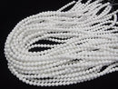 [Video] White Onyx AAA Round 5mm half or 1strand beads (aprx.15inch/38cm)