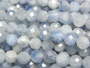 Kyanite Gemstone Beads