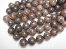 [Video]Chiastolite Round 20mm half or 1strand beads (aprx.6inch/16cm)