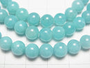[Video] Peru Amazonite AA++ Round 6mm Bracelet