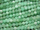Chrysoprase Gemstone Beads