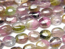 Tourmaline Gemstone Beads