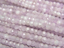 Kunzite Gemstone Beads