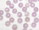 [Video]Nigeria Kunzite AA++ Round Cabochon 6x6mm 2pcs