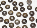 [Video] Bronzite Round Cabochon 12x12mm 2pcs