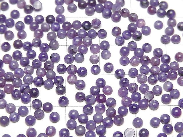 [Video]Charoite AAA- Round Cabochon 3x3mm 10pcs