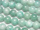 [Video] Brazil Amazonite AA+ Round 8mm 1strand beads (aprx.15inch / 36cm)