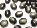 [Video] Golden Obsidian AAA Oval Cabochon 10x8mm 4pcs