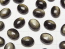 [Video] Golden Obsidian AAA Oval Cabochon 10x8mm 4pcs