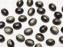 [Video] Golden Obsidian AAA Oval Cabochon 10x8mm 4pcs