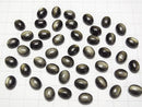 [Video] Golden Obsidian AAA Oval Cabochon 10x8mm 4pcs