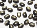 [Video] Golden Obsidian AAA Oval Cabochon 8x6mm 5pcs