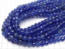 High Quality!  Blueberry Quartz Glass  64Faceted Round 8mm 1strand beads (aprx.15inch/36cm)