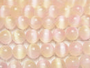 [Video] Selenite (Gypsum) Round 8mm [Pink x Yellow] 1strand beads (aprx.15inch/37cm)