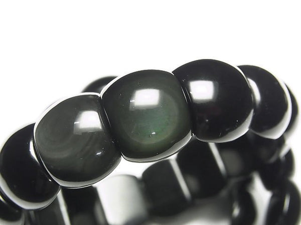 Obsidian Gemstone Beads