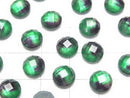 [Video] White Shell x Crystal AAA Round Faceted Cabochon 8x8mm [Green Purple] 3pcs