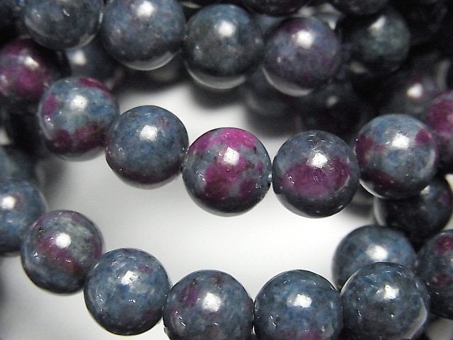 Kyanite Gemstone Beads