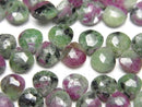 [Video] Ruby Inzoisite Chestnut Faceted Briolette 7x7mm half or 1strand beads (aprx.7inch/18cm)