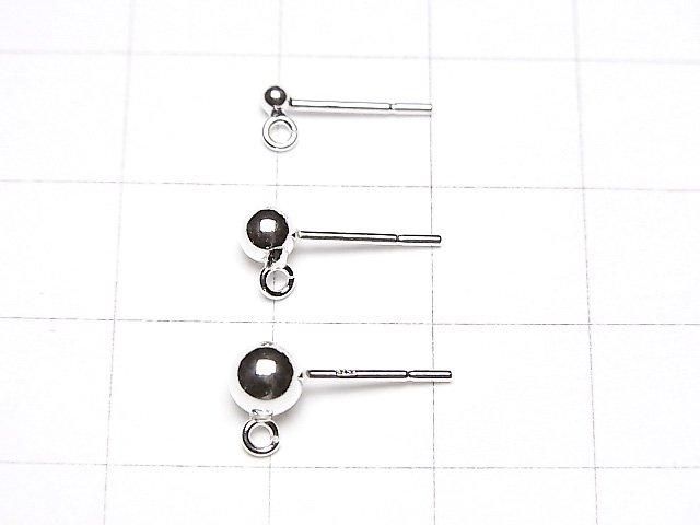 Silver 925 Ring with Earstuds (Round Beads) [2mm][4mm][5mm] 1 pair