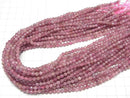 [Video] High Quality! Pink Tourmaline AA+ Faceted Round 4mm 1strand beads (aprx.15inch/37cm)